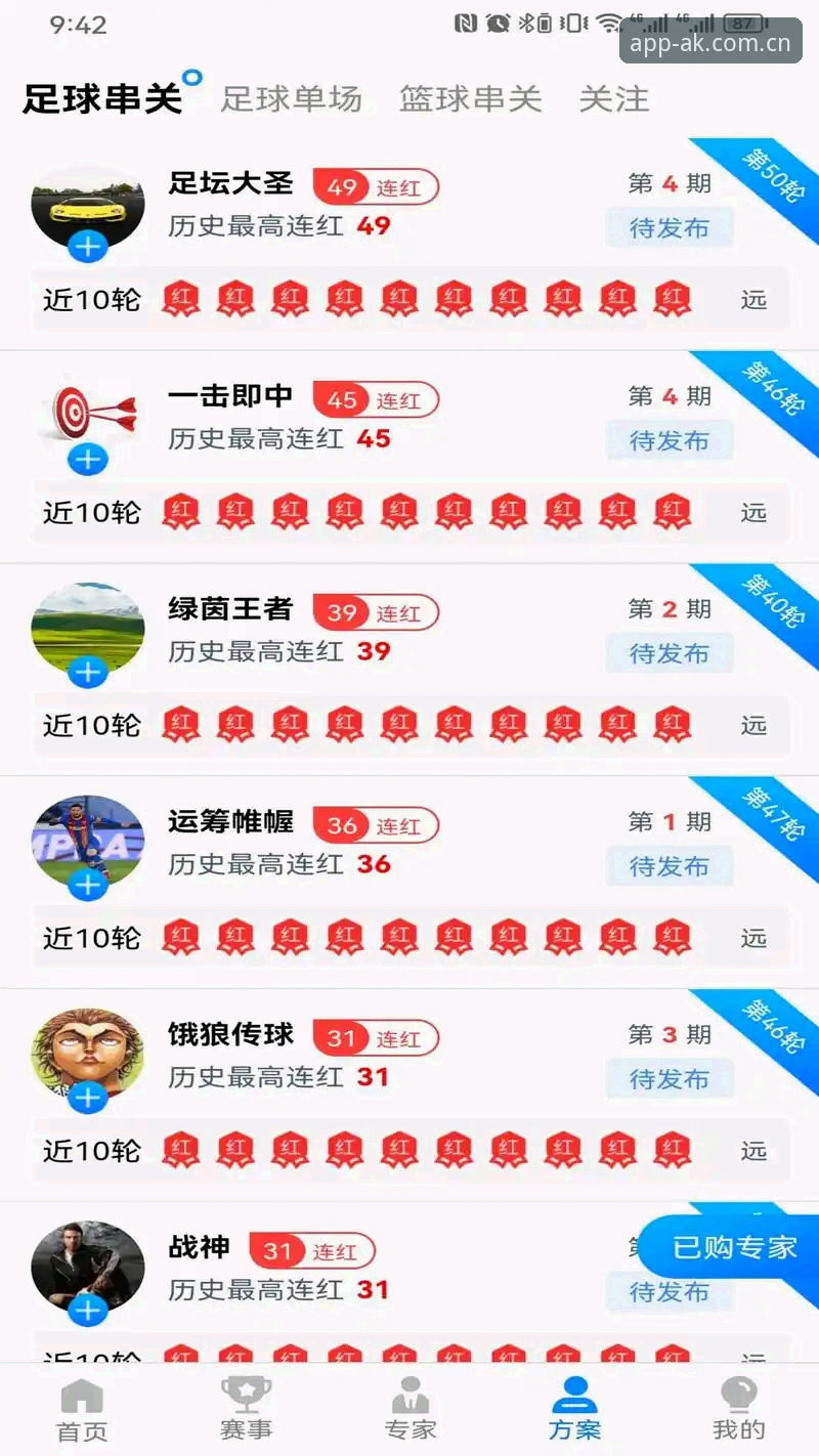 AK体育最新版 AK体育最新版v2.1.0上线:老用户亲测功能优化与账户找回全指南