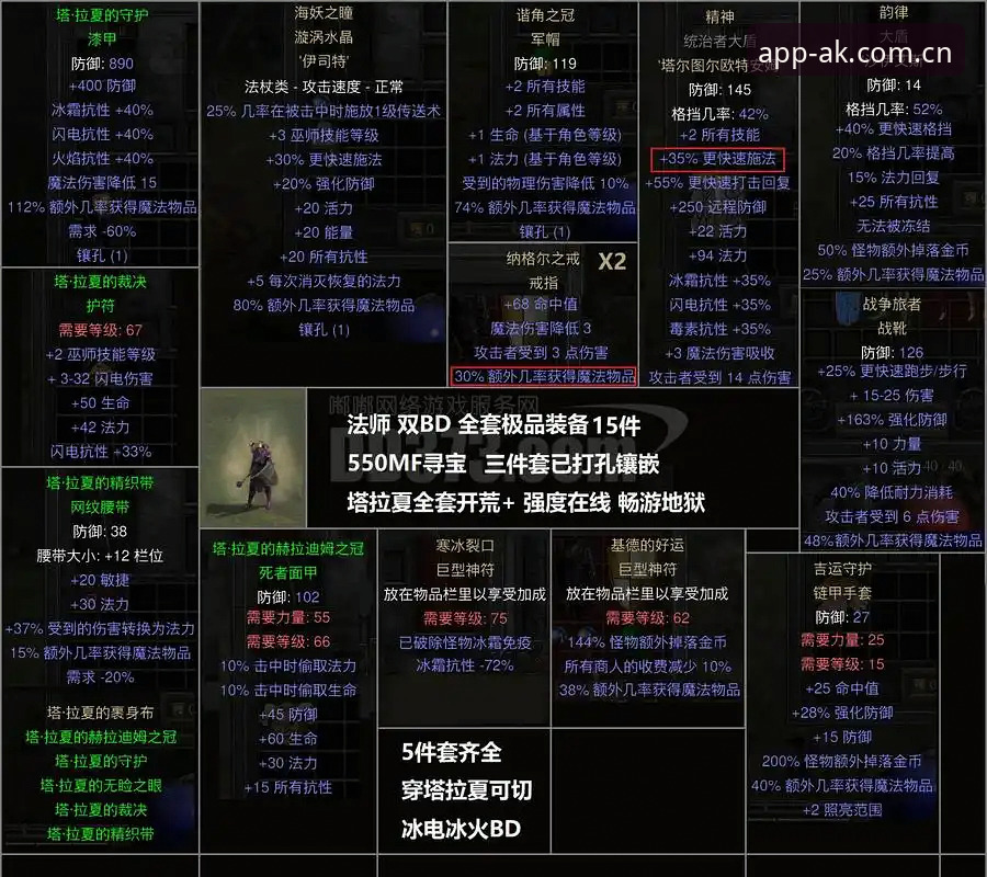 AK体育苹果版安全吗 贝纳蒂亚的足球管理哲学vs技术评测员的平台选择逻辑:从马赛更衣室斗殴到AK体育体验的理性拆解