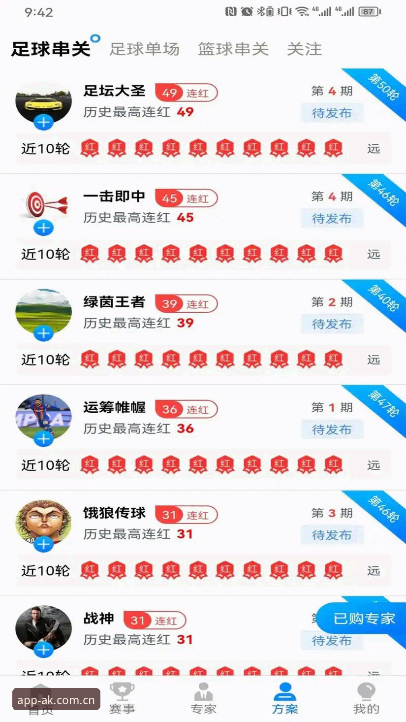 AK体育平台新手入门详解：从下载到畅玩的完整指南